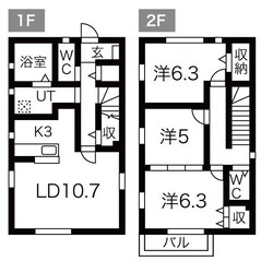 新守山駅 徒歩9分 1-2階の物件間取画像